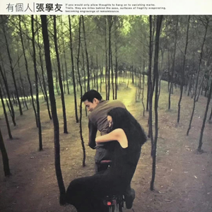 400部酒店情侣偷拍视频
